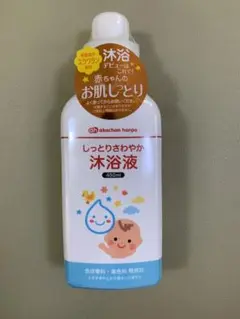 【新品】沐浴剤 アカチャンホンポ