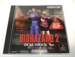 PS バイオハザード2 デュアルショック Ver