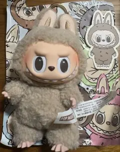 【正規品】Exciting Macaron ラブブ Toffee