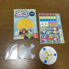 ぐるぐるプロジェクト 知育玩具　ワンダーランド