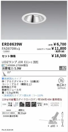 Item thumbnail for item acfd02d5-d984-465c-91a6-f7e8629359cc