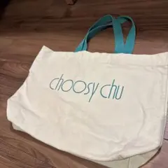choosy chu トートバック