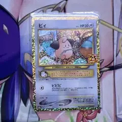 Item thumbnail for item 53241953-9e90-4711-bfc9-c9d8bdc3c702