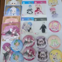 リゼロ　DAISO　セット
