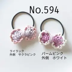 594 コットンのレースリボンヘアゴム2個セット
