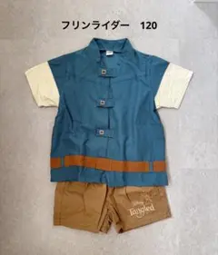 しまむら ラプンツェル フリンライダー リトシー ディズニー　120