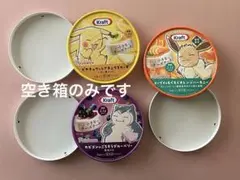 クラフト 小さなチーズケーキ 空き箱 ポケモンパッケージ