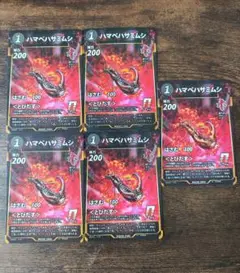 【色違い】ハマベハサミムシ 4枚 蟲神器 虫神器