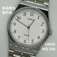 美品 casio カシオ MQ-336 動作品 1727