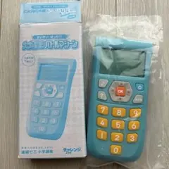 進研ゼミ　九九・漢字バトルマシーン　小学2年生　ベネッセ