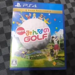 PS4 BEST版 NEWみんなのGOLF