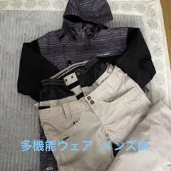 スノボーウェア Mメンズ