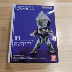 コンバージモーション ウルトラマン　ネクサス　アンファンス