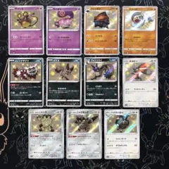ポケカ 色違い まとめ売り