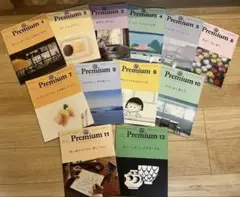 &Premium セット　12冊