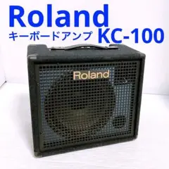 【通電確認済み】 ローランド KC-100 アンプ Roland ギター 通電確認済み】 ローランド KC-100 アンプ Roland ギター