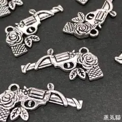 c0829 薔薇の銃のチャーム 銀古美 6個【花パーツ】