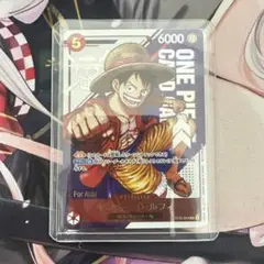 即日発送　フラッグシップ　モンキー・D・ルフィ　ASIA　未開封