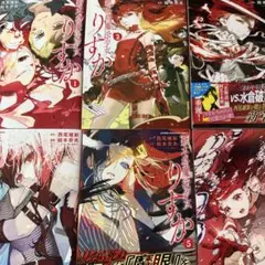 新本格魔法少女りすか　1 2 3 4 5 6 全巻　セット　西尾維新