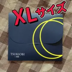 新品❤️月帯 TSUKIOBI吸水ショーツ　XLサイズ ブラック…hdvrp