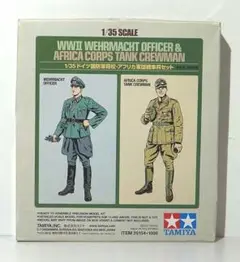 WW2ドイツ軍野戦将校乗馬ズボンエリート部隊 Amazon | 第二次世界大戦 ドイツ軍 ドイツ帝国 エリート 黒