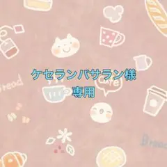 フラーレン