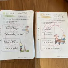 公文　英語　D E