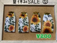 グログランリボンタッセル【夏休みSALE⑫】