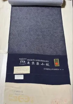 Item thumbnail for item 6773f9f4-8b93-4a56-8847-d6c068e681b3