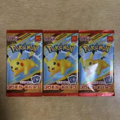ポケモン　プロモカード　新品・未開封×3パック
