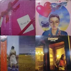 松任谷由実　LP 4枚
