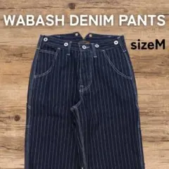 アメカジ デニム Mサイズ ウォバッシュ ワイド パンツ ストライプ