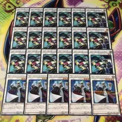 17334 TGハイパーライブラリアン フォーミュラシンクロン 23枚 ノーパラ