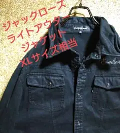 ジャックローズ ライトアウター ジャケット 刺繍 XLサイズ相当