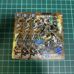 鉄装の氷騎士 シークレット 3枚 フランツオブアイスエイジ
