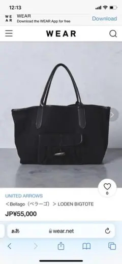 Bellago SOVEREIGN別注 レザー トートバッグ ブラック Bellago SOVEREIGN別注 レザー トートバッグ ブラック-今すぐ購入