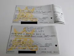 嵐チケット半券☆残りわずか 1222461177.jpg?1620966384