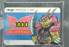 Meiji 明治  モンスターカード テレカード 45枚 Meiji 明治 モンスターカード テレカード 45枚の通販 by Yuzu's
