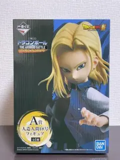 一番くじ ドラゴンボール THE ANDROID BATTLE 18号セット