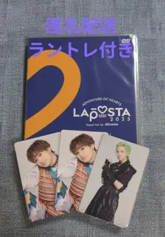 新品未開封 ラポスタ2025 DVD ラントレ付き