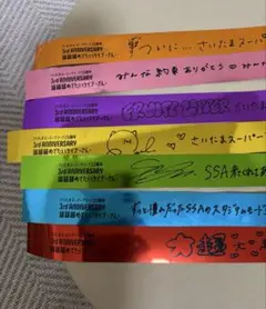 フルーツジッパー 8/2 銀テープ 全色セット