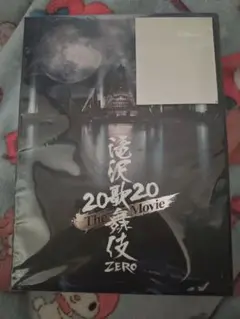 滝沢歌舞伎ZERO 2020 The Movie Blu-Ray