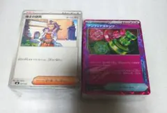 MEGA プレミアムトレーナーボックス 　箱なし　パックなし