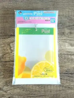 カンロ 一番くじ D賞 ピュレグミ シャカシャカカードケース