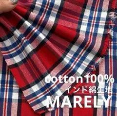 ★CF123-1◆2m◆SALE◆綿100%チェック生地◆レッド