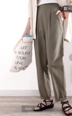 classicalelf リラクシーコットンタックパンツ
