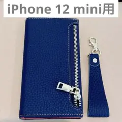 iPhone 12 mini ケース 手帳型 本革　ネイビー