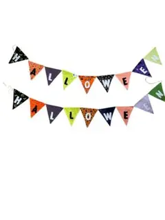 ハロウィンガーランドハンドメイド （Eのところが紫）1本になります
