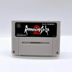 【SFC】ロマンシングサガ2