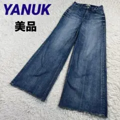 ✨現行モデル・2024✨　ヤヌーク　ワイドフレアデニム　カットオフ　ヴィンテージ